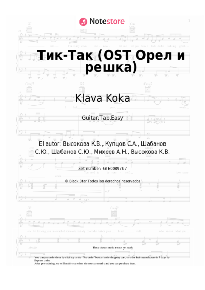 Notas, acordes Klava Koka - Тик-Так (OST Орел и решка)