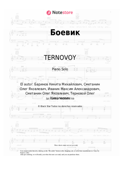 undefined TERNOVOY - Боевик
