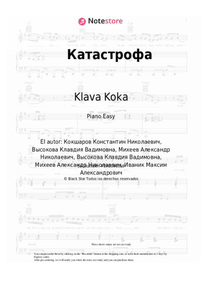 undefined Klava Koka - Катастрофа