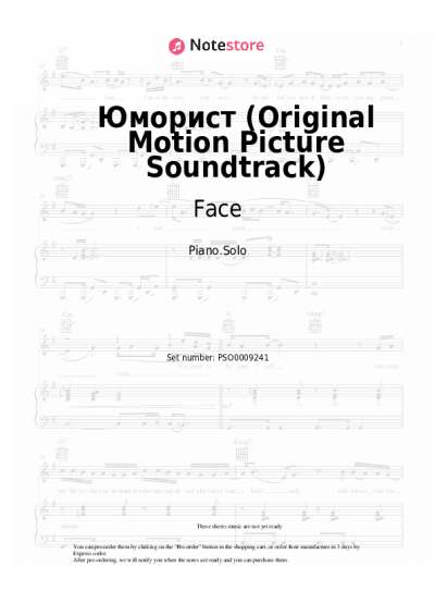 Notas, acordes Face - Юморист (Original Motion Picture Soundtrack)