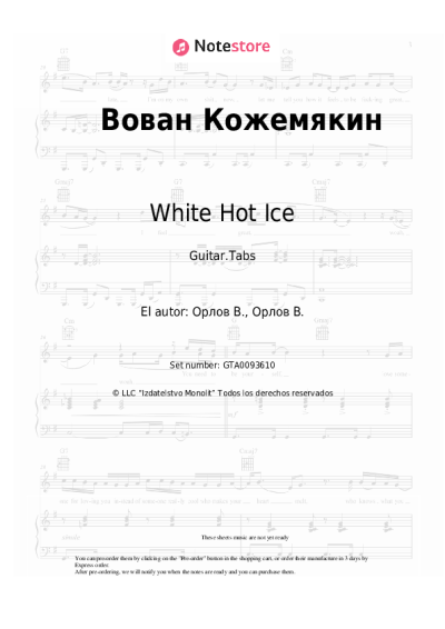 Notas, acordes White Hot Ice - Вован Кожемякин