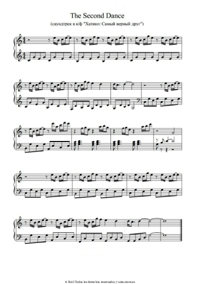 Notas, acordes Jan Kaczmarek - The Second Dance