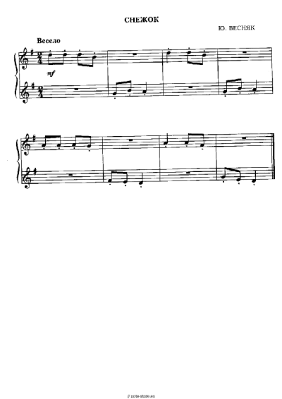 undefined Yury Vesnyak - Снежок