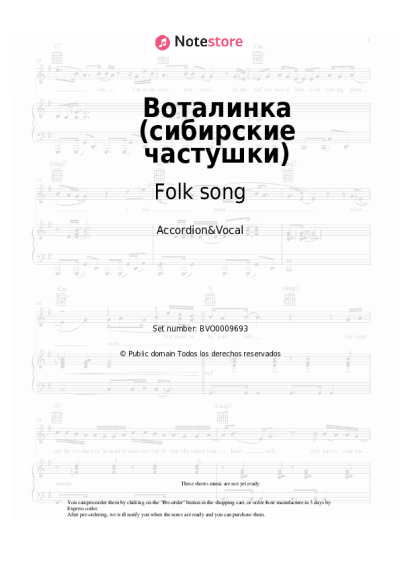 undefined Folk song - Воталинка (сибирские частушки)