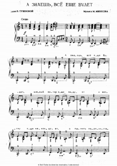 undefined Alla Pugacheva - А знаешь все ещё будет